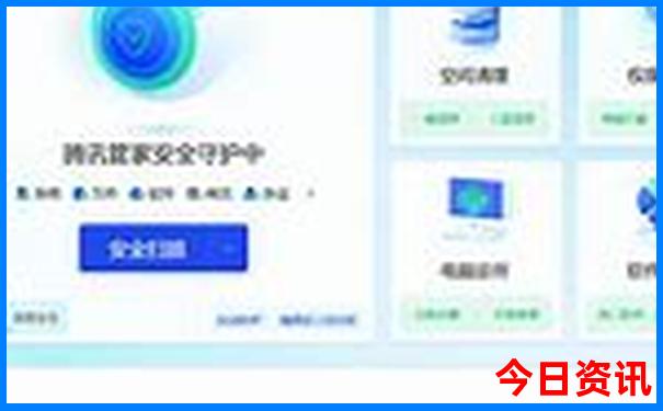优待证在北京景区免费吗