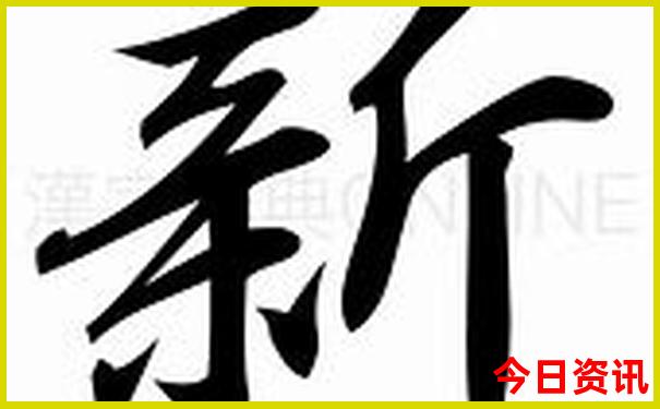 锦州旅游必去十大景点